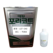 포리코트 20kg LST-240/적층용 FRP수지 호마이카 유리섬유, LST-240(적층용) 20kg