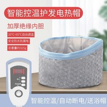 전기헤어캡 열 파마모자 파마 열캡 미용실 헤어, 실버그레이