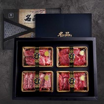 1++영천별빛한우 프리미엄 한우선물세트 투플러스 명절선물 구이 특수부위 국거리 불고기, 목성세트