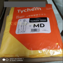 작업복 보호복 내산복 방진 화학복 방수 반도체방진, 엘Tychem2000 보호 복