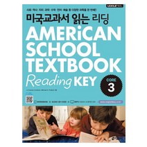 미국교과서 읽는 리딩 CORE. 3(미국초등5 6학년과정), 키출판사
