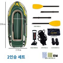 INTEX 보트 카약 2인승카약 1인용카약 플라스틱보트 카약보트 낚시 고무 카누, 68347 2인용 보트 표준 패키지 23611441cm