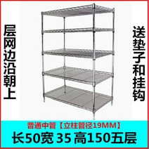 베란다 스텐 선반 진열대 기타선반 거치대 조립식 철제 창고 펜트리 수납대 앵글, S.길이50폭35높이150