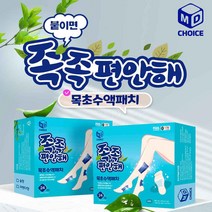 MD초이스 족족편안해 목초수액시트 24매 (항균물티슈15매 )증정