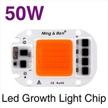 식물등 스탠드 전체 스펙트럼 led cob 칩 성장 식물 빛 220v 110v 20w 30w 50w 식물 램프 실내 식물 모종 성장 및 꽃, 50w 전체 스펙트럼