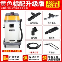 업소용 청소기 주차장 청소차 트레이더스 샵백 Jieba BF502 산업용 진공 상업용, 표준 BF510A 5m 튜브 부식 방지 배럴