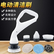 욕실청소기 무선물걸레청소기 전동브러쉬 세탁실 베란다 핸드 무선 물걸레 욕실 자동 화장실, 짧은 손잡이 브러시 세트, 상세페이지 참고
