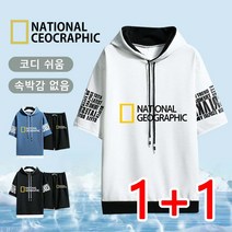 1+1아이스 후드 반팔 세트 남성반팔세트 여름 투피스 세트 캐주얼 세트 여름운동복세트 반팔+반바지