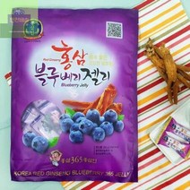 고려홍삼 블루베리제리(젤리) 700g (3543)(B) 84D5, 상세페이지 참조, 상세페이지 참조, 상세페이지 참조
