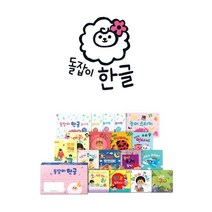 돌잡이 한글, 천재교육, 편집부 저
