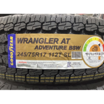 루비콘 타이어 2457517 굳이어랭글러 WRANGLER AT, 1개