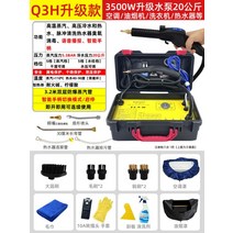 고압스팀청소기 스팀물걸레청소기 스팀물걸레 무선스팀청소기 엔진고압세척기, G