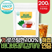 햇사한 바나바잎차 삼각티백 50개입, 바나바돼지감자 200티
