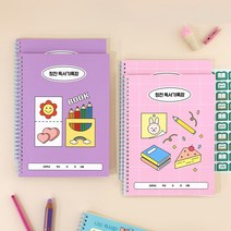 초등 칭찬 고학년 독서기록장 - 학교생활 인디고어린이 (독서노트 40권 기록), 라벤더+핑크, 4개