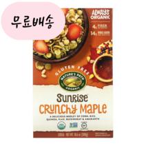 네이쳐스패스 통곡물 선라이즈 크런치 메이플 시리얼 글루텐 프리 비건 300g 2팩, 2개