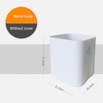 대용량 지능형 인덕션 쓰레기통 18L 완전 자동 다기능 전기 터치 저장, White Without cover+Battery mo