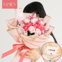 [마이에브] 비누꽃 꽃다발 졸업식 입학식 꽃다발 학예회 꽃다발, 20송이꽃다발, 03.라벤더