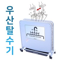 리빙플랜 우산탈수기 레인드롭탭 빗물제거기 RDT-1모음 극세사매트, 1개, SS(실버)