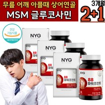골프 운동 스포츠 회전근개 어깨아플때 관절영양제 무릎 연골 인대 파열 찢어짐 건강보조제 견관절 관절케어 발목 상어연골 시큰거림 손목 글루코사민 뼈건강 식약처인증
