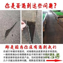 당구장 카페트 특수 당구장 난연 내화성 넓은 면적 전체 당구장 접합부 상업