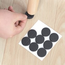 원형 의자캡 미끄럼진동방지 쿠션패드 가구수평 2.6cm, 2.6cm 원형 미끄럼 소음 방지 패드