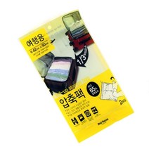 이중 폴리 지퍼 압축백 압축팩 2P 1세트 여행용