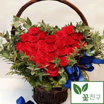 꽃친구 하트꽃바구니 빨간장미 장미 꽃다발 꽃바구니 꽃배달 케이크배달 당일배송가능 전국꽃배달, 하트, X