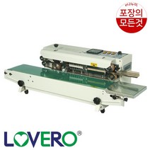 밴드실러(자동접착기/수평형) SB-770DH 러브러