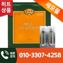 <오늘출발> 세모 스쿠알렌 10g 36캡슐 1곽 + 사은품 증정” class=”wr-img”></a></div></p></div></p></div></p></div><div class=