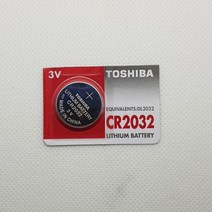 로체 폴딩키 실리콘 고무, CR2032