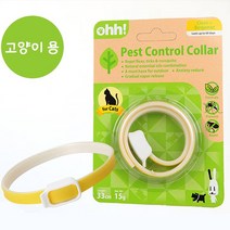 싸다구 강아지 고양이 벼륙 해충 방지 실리콘 목걸이 목줄 천연 식물성 오일, A