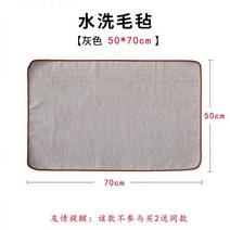 서예부직포 깔판 모포 멍석 서포 붓글씨 모전, 04 워시드 펠트 그레이 50 70 2