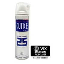 [바리깡 미끄럼방지 고무링 5개 증정] 커티스 크리너 500ml 2022년 신형 애견이발기 바리깡 소독 냉각제, 1개
