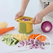 깍두기 기계 야채 절단기 깍둑 썰기, 02. 옐로우