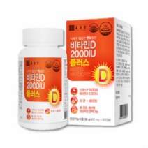 [ 종근당 비타민 D 2000IU 플러스 400mg 90캡슐 ] 비타민D 비타민디 뼈 아연 E 골다공증 항산화 면역 미네랄 칼슘 인 연골 무릎 콜라겐 발목 무릅 영양제 건강 류마티스 통증 건기식 건강기능식품 관절영양제 무릎관절 무릎연골 무릎영양제 관절건강, 단품, 단품