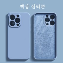 BzokanX실리콘 컬러 휴대폰 케이스