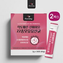락토페린 메타바이오틱스 모유유산균 프롤린 5세대 건조 효모 락토 바실러스 복합물 농축물 분말 가루 포스트 프로 프리 바이오틱스 22종 유산균 추천, 30포 X 2박스, 2개