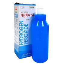 삼현 과산화수소수 60ml (살균소독제 비상약품 상처소독 빨간약 구급약 소독약 의약외품