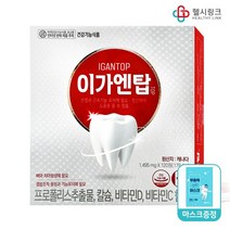 광동제약 이가엔탑 [약국정품] 프로폴리스 칼슘, 1개, 120정