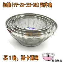 HERAN 주방 스테인리스강 그물 바구니 원형 과일 바구니 쌀뜨물 체 장방형 채소 바구니 여과기 대야 아스팔트 물 누출 대야 가정용 스텐채반, 【가근망바구니】22-25-28cm1세트*#