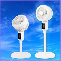 에어 서큘레이터 써큘레이터 스탠드 맥스템 NS-5600R 저소음 선풍기 가정용 사무실