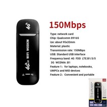 와이파이 증폭기 공유기 인터넷 4G LTE 무선 USB 동글 모바일 광대역 150Mbps 모뎀 스틱 Sim 카드 라우터 홈 오피스 어댑터, [03] Black 1, 03 Black