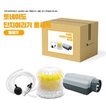 아쿠아테라 쌍기 토네이도 단지 여과기 ATPT-8070P 세트 옐로우, 4W, 1세트