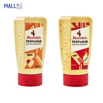 호주 난도스 Nandos perinnaise 페리네이즈 페리페리 마요네즈 치킨 소스 265g 핫 마일드 2종