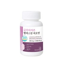 ★쭈니파파몰★ 경성건강원 글루타치온 엘라스틴 비오틴