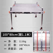 소형 휴대용 민물낚시 발판 좌대 거치대 보조발판 수, 100x80cm(다리길이 1.1m)