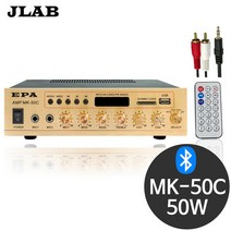 MK-50C 50W 매장용 병원 카페 하이임피던스 앰프
