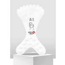 박정덕접시 괄사-이지셀프 바디 전신 얼굴 경락마사지 도구 피부관리실 유기 세라믹, 이지셀프(바디), 1개