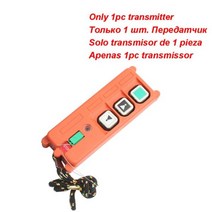 무선 산업용 리모컨 전동 호이스트 권선 엔진 샌드 블라스트 장비 F212S 3 버튼, Only transmitter, CHINA, 24V + VHF 310-331mhz