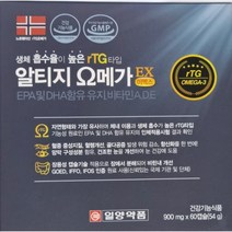 일양약품 알티지오메가EX 60캡슐